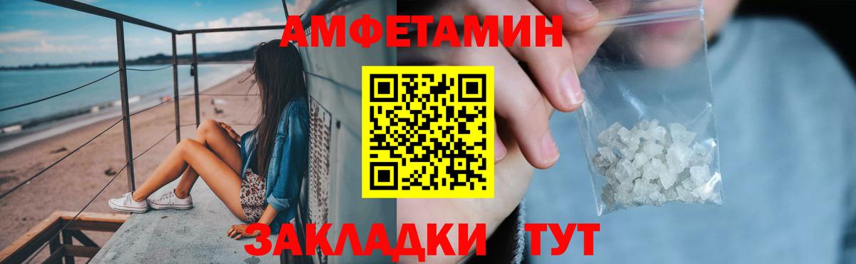 Изобильный  Амфетамин VHQ  АМФ  дарк нет телеграм  Вход с VPN 