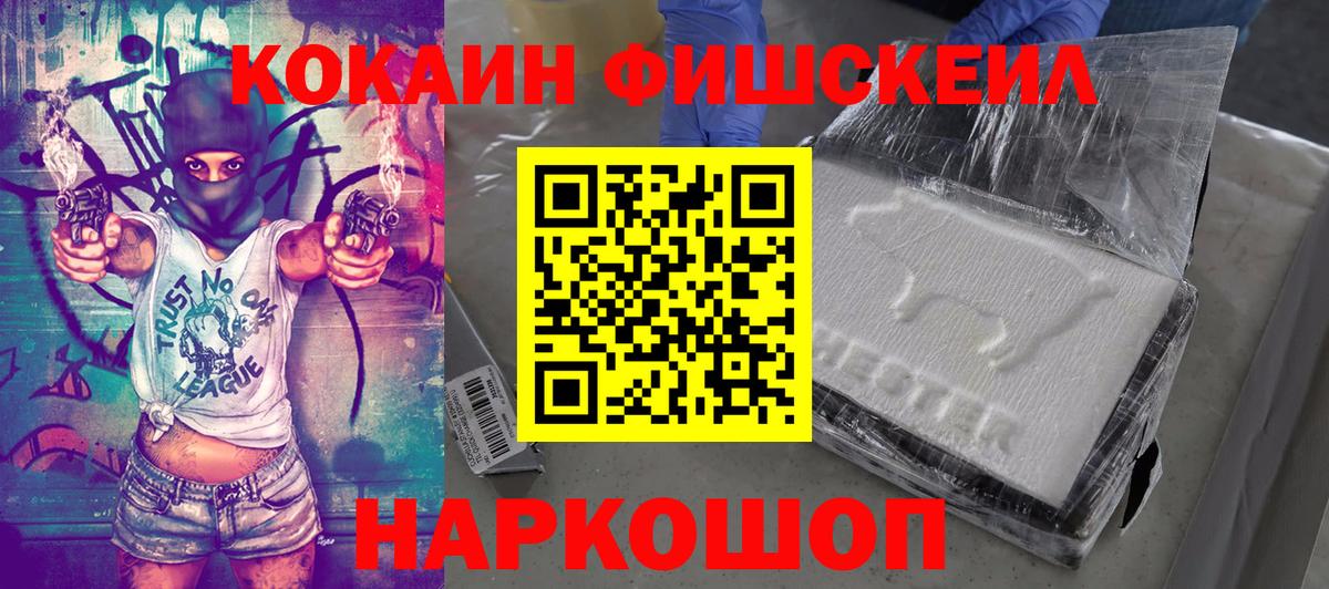 Кокаин 98% Изобильный