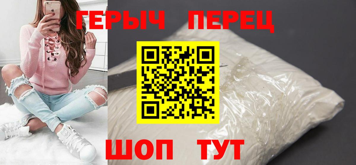 ГЕРОИН афганец  Героин  Изобильный  Вход с VPN 