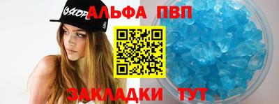 прущий лед Берёзовский