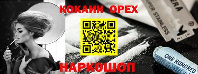 mix Беслан