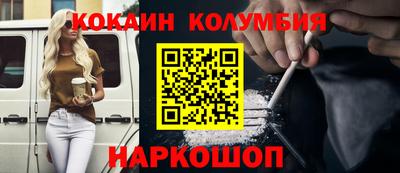 прущий лед Берёзовский