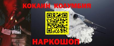 бошки Бийск