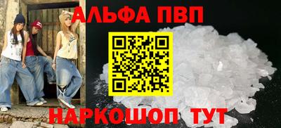 бошки Бийск