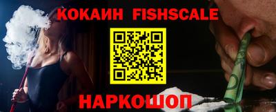 бошки Бийск