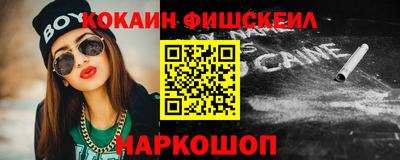mix Беслан