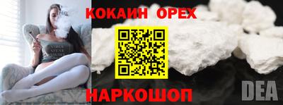 прущий лед Берёзовский
