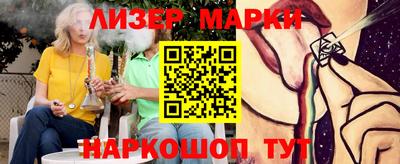прущий лед Берёзовский