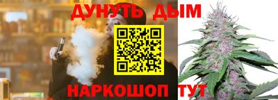 прущий лед Берёзовский