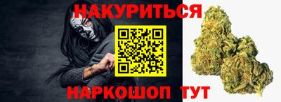 бошки Бийск
