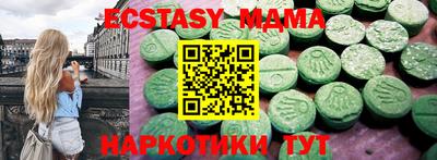 бошки Бийск