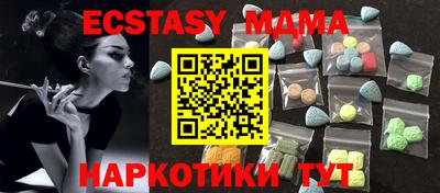 прущий лед Берёзовский