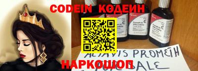mix Беслан