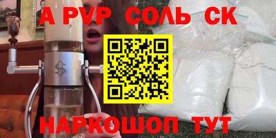 прущий лед Берёзовский