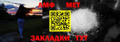 бошки Бийск