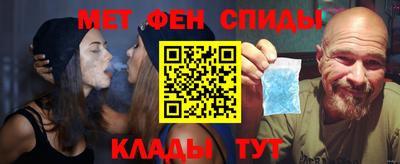 бошки Бийск