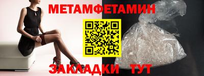 бошки Бийск