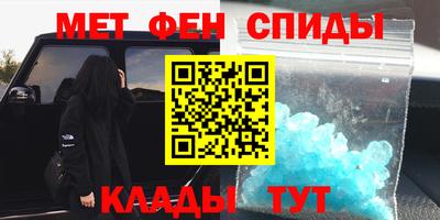 бошки Бийск