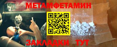 прущий лед Берёзовский