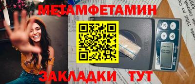 бошки Бийск