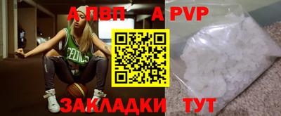 прущий лед Берёзовский