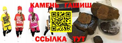 бошки Бийск