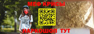 прущий лед Берёзовский