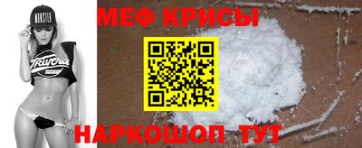 бошки Бийск