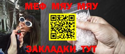 прущий лед Берёзовский