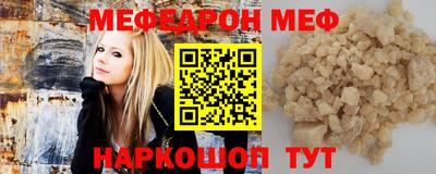прущий лед Берёзовский