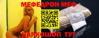 прущий лед Берёзовский