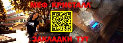 бошки Бийск
