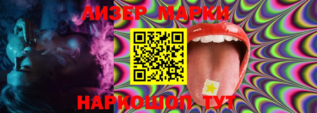 ЛСД экстази ecstasy  ЛСД экстази  Изобильный  Вход с VPN  ЛСД экстази кислота 
