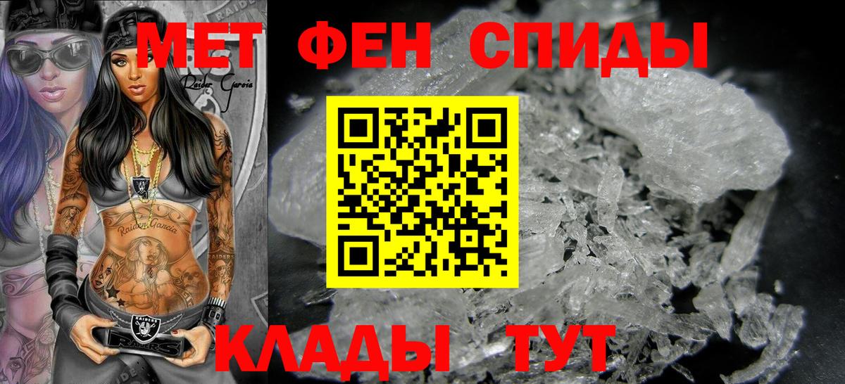 Метамфетамин винт  Вход с VPN  Метамфетамин винт  Изобильный 