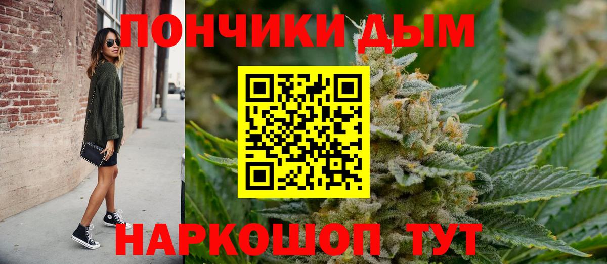 Канабис марихуана Изобильный
