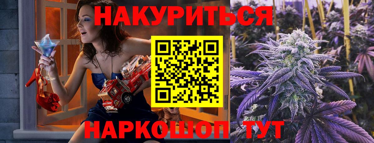 Канабис гибрид  Канабис THC 21%  Бошки Шишки THC 21%  Изобильный  Канабис планчик  Вход с VPN 